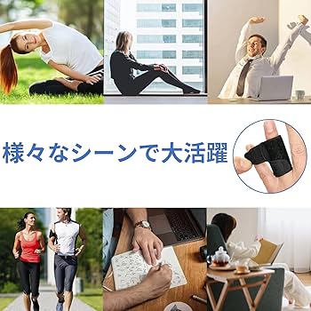 Amazon.co.jp: BONUMD（ララちゃん） 指サポーター フィンガー